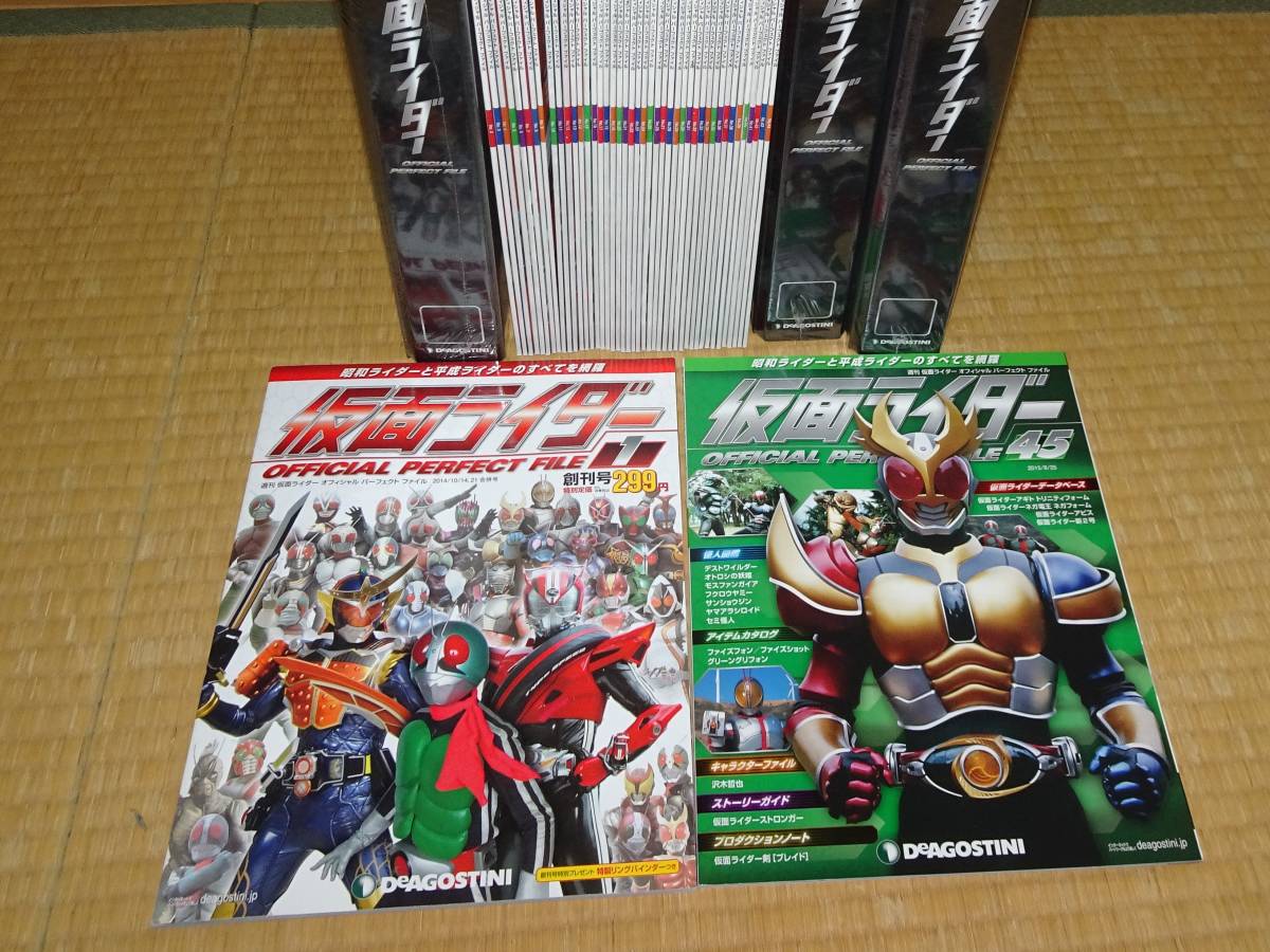 ヤフオク! -「仮面ライダー オフィシャルパーフェクトファイル」の落札 ...