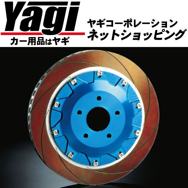 早い者勝ち SPOON リジットカラー リジカラ トヨタ アルテッツァ