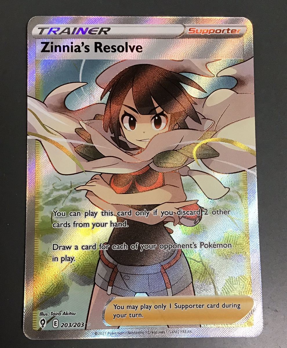 ヤフオク! -ポケモンカード sr ヒガナの中古品・新品・未使用品一覧