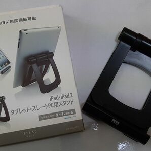 タブレット用スタンド