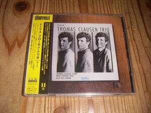 CD：THOMAS CLAUSEN TRIO PSALM：SAMマスター・サウンド：帯付 サーム トーマス・クロウセン・トリオ