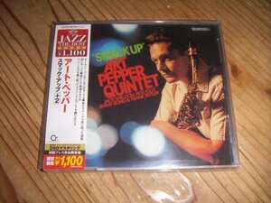 CD：ART PEPPER QUINTET SMACK UP：帯付：DSDマスタリング スマック・アップ+2 アート・ペッパー