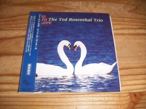 紙ジャケCD：THE TED ROSENTHAL TRIO SO IN LOVE テッド・ローゼンタール・トリオ ソー・イン・ラヴ：帯付