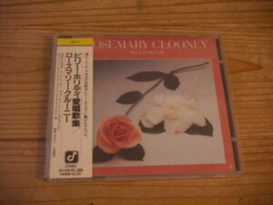CD：ROSEMARY CLOONEY HERE'S TO MY LADY ビリー・ホリデイ愛唱歌集 ローズマリー・クルーニー：帯付