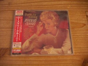 CD：ROSEMARY CLOONEY THANKS FOR NOTHING：帯付：24bitデジタルリマスター サンクス・フォー・ナッシング ローズマリー・クルーニー