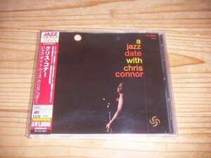 CD：CHRIS CONNOR A JAZZ DATE WITH CHRIS CONNOR：24bitデジタルリマスター ジャズ・デイト・ウィズ・クリス・コナー クリス・コナー：帯