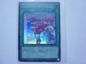 送料84円～ 遊戯王OCG SELECTION 5 「 Live☆Twin エントランス 」 SLF1-JP082 SR スーパーレア　２枚あり