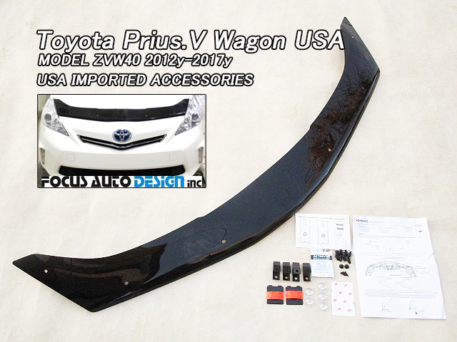 北米トヨタプリウスV純正USバンパープロテクター米国TOYOTA希少USDM 北米トヨタプリウスV純正USバンパープロテクター米国TOYOTA希少USDM