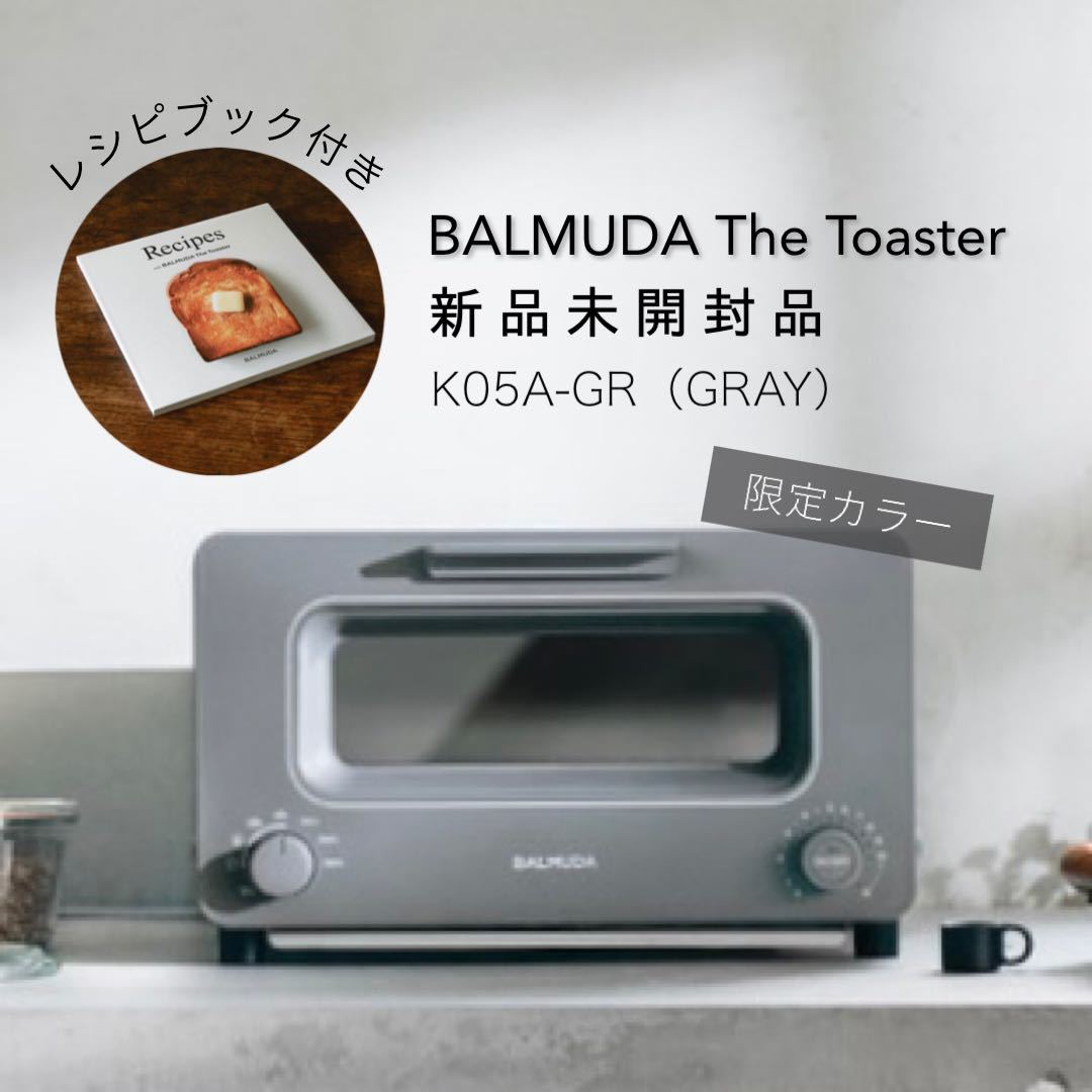 バルミューダ BALMUDA The Toaster K05A オークション比較 - 価格.com