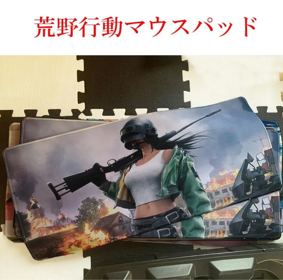 メール便送料無料対応可 YukiAim × Gamesence Radar マウスパッド 2個