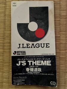 【８ｃｍ】 ＪＳ ＴＨＥＭＥ／春畑道哉 （ＴＵＢＥ）