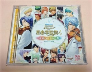 イベント限定CD ネオロマンスフェスタ 金色のコルダ 星奏学院祭4 未来へのダカーポ/谷山紀章,伊藤健太郎等