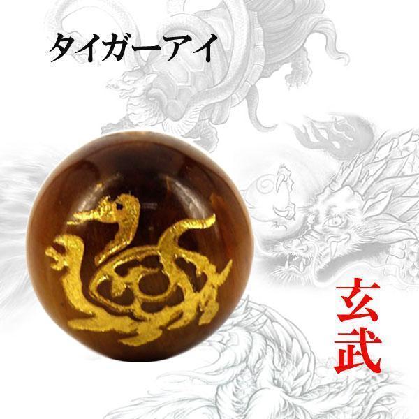 Tiger Eye Grain Seller Gold Carved Four Gods 12mm 1 piece Genbu [I6-112-12genbu], beadwork, beads, natural stone, semi-precious stones