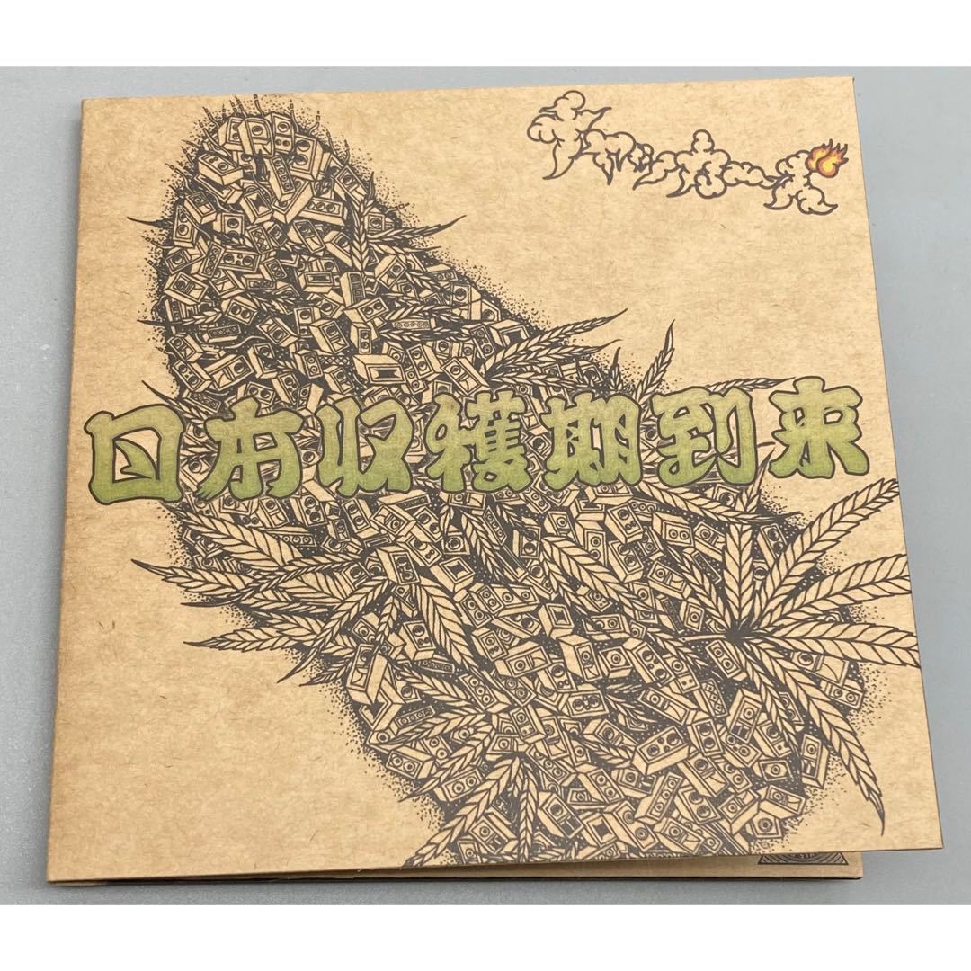 チャッカーズ 日本収穫期到来アナログLP 限定844枚