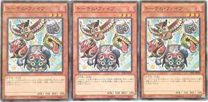 【遊戯王】トーテム・ファイブ 3枚セット ノーマル モンスター　効果