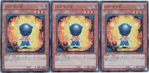 【遊戯王】バグマンX 3枚セット ノーマル モンスター　効果