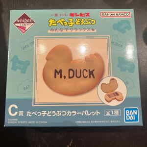 一番くじ　ギンビス　たべっ子どうぶつ　みんなでリラックス　たべっこどうぶつカラーパレット　C賞　ダックアイシャドウ