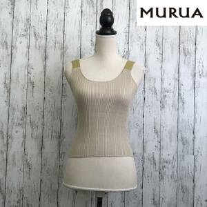 MURUA　ムルーア　タンクトップ　ベージュ　S8-178　USED