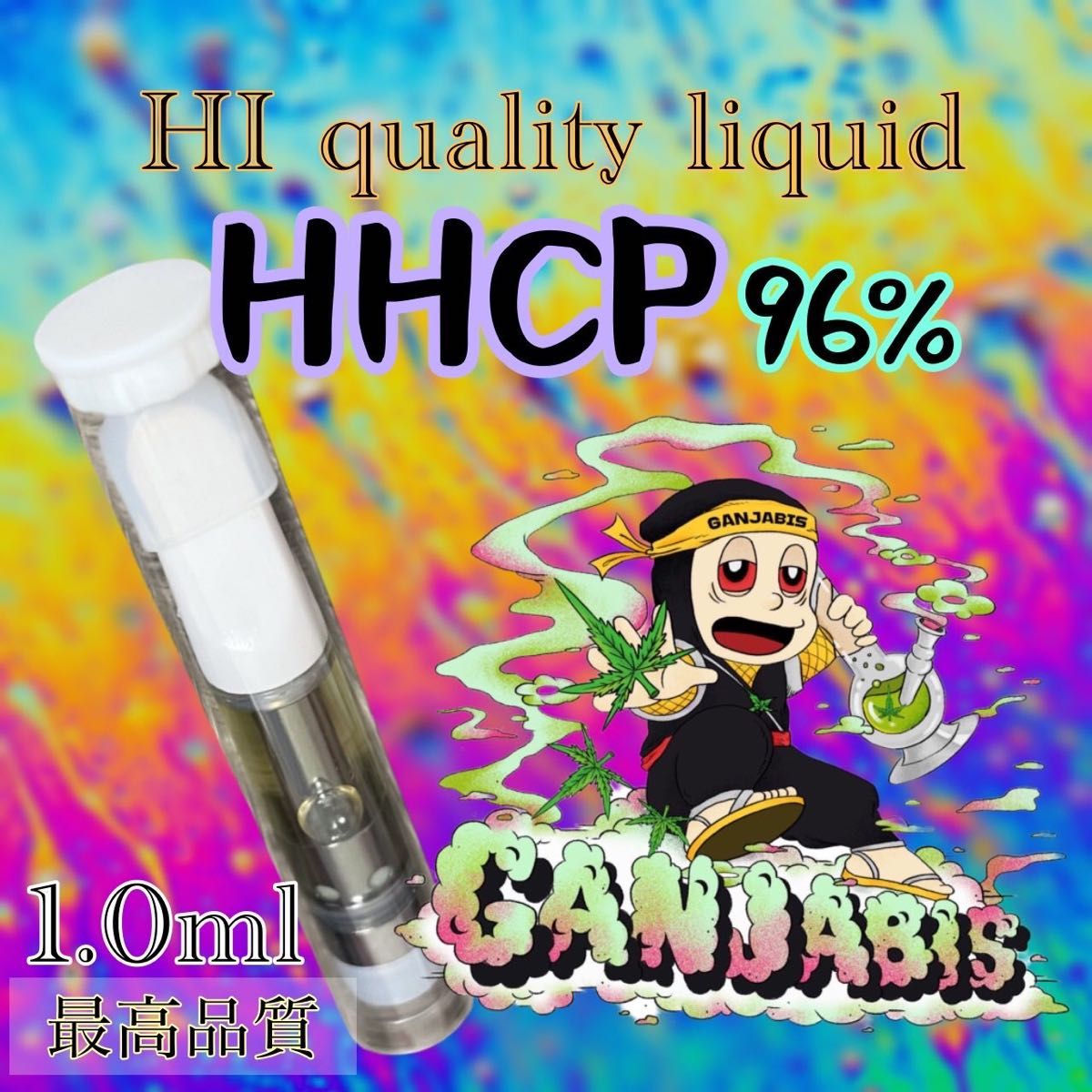 10本)H系リキッド容量1.0ml CBD THCH THCV CRDP #1 mzrss-hnz-k.ba