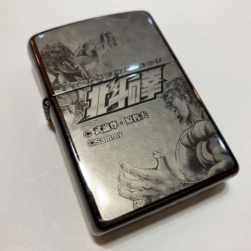 おトク 北斗の拳ZIPPO kids-nurie.com