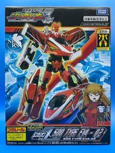 2L173P　タカラトミー　プラレール　新幹線変形ロボ　シンカリオンZ　500　TYPE　EVA-02　※新品