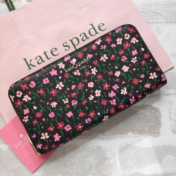 ケイトスペード/長財布/Kate Spade/スペードフラワー/桜色・ピンク【新品・未使用】☆完売品