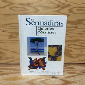 A11F4-221223 レア［Le sermadiras Galeries &Artistes 16e edition フランス語 セルマディラスギャラリー&アーティスト］