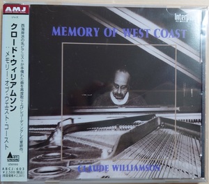 メモリー・オブ・ウエスト・コースト クロード・ウィリアムソン Memory Of West Coast Claude Williamson