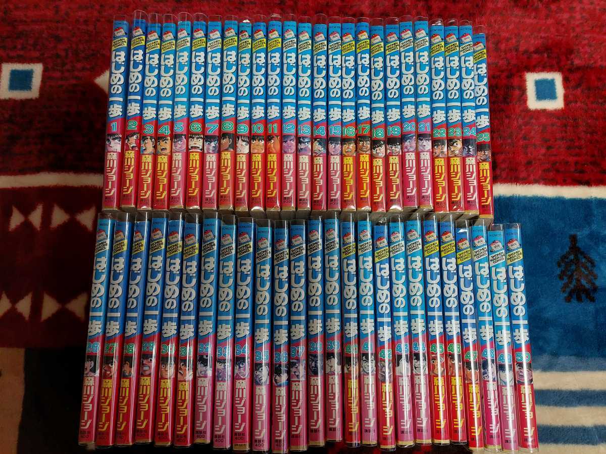 良品多数 はじめの一歩 1-136巻 漫画 全巻 セット 森川ジョージ