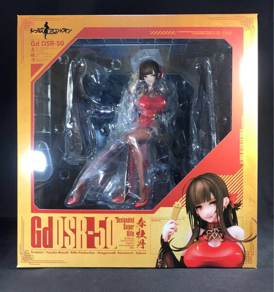 【開封品】 ファットカンパニー ドールズフロントライン Gd DSR-50 ~春牡丹~ 1/7スケール フィギュア