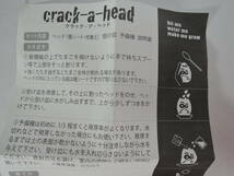 ☆13G■crack-a-head　クラック・ア・ヘッド　植物栽培セット　レモンバーム■2007　未使用_画像4