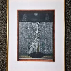 馬場章 『VIEW-MOON』 銅版画 1989年 サイン入 額装 【真作保証】 馬場 章 東京芸大大学院版画科終了 女子美術大学名誉教授 駒井哲郎