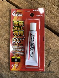 DAYTONA 耐震GEL専用 グリップボンド 新品