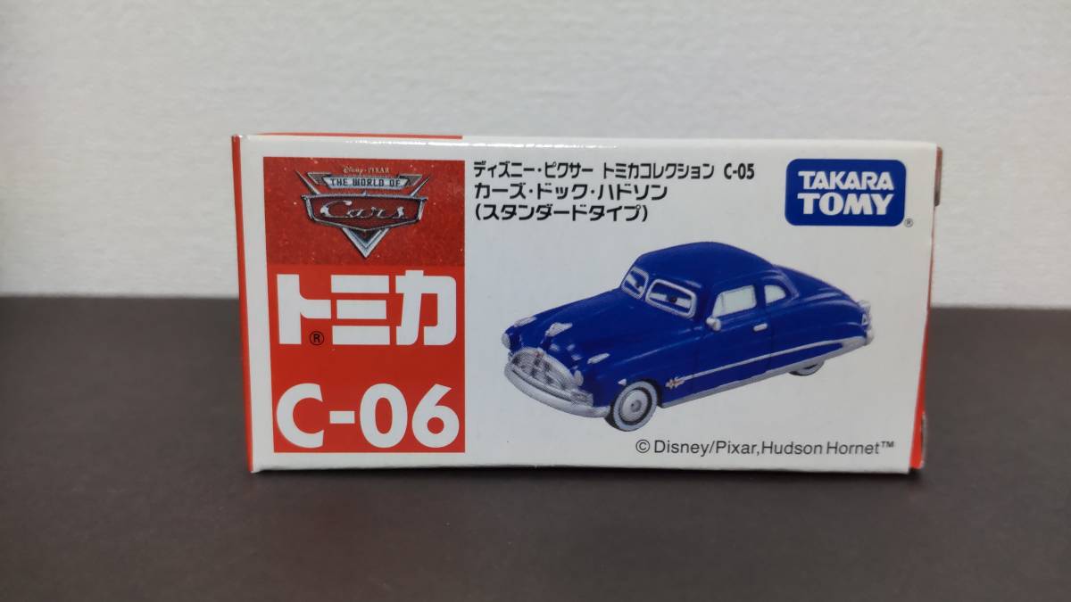 伝説のレーサー ドッグ・ハドソン SP harpoonharry.com