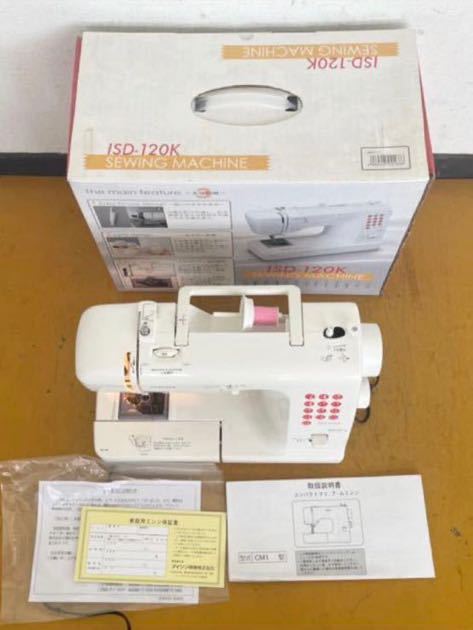 ヤフオク! -ishida ミシンの中古品・新品・未使用品一覧