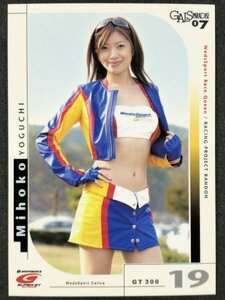 .. three ..GALS PARADISE 2007 25 race queen idol trading card trading card girl zpala dice girl pala