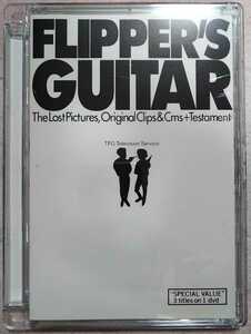 フリッパーズ・ギター 国内盤中古DVD THE LOST PICTURES,ORIGINAL CLIPS&CMS+TESTAMENT flipper's guitar 小沢健二 小山田圭吾 PSBR-5014