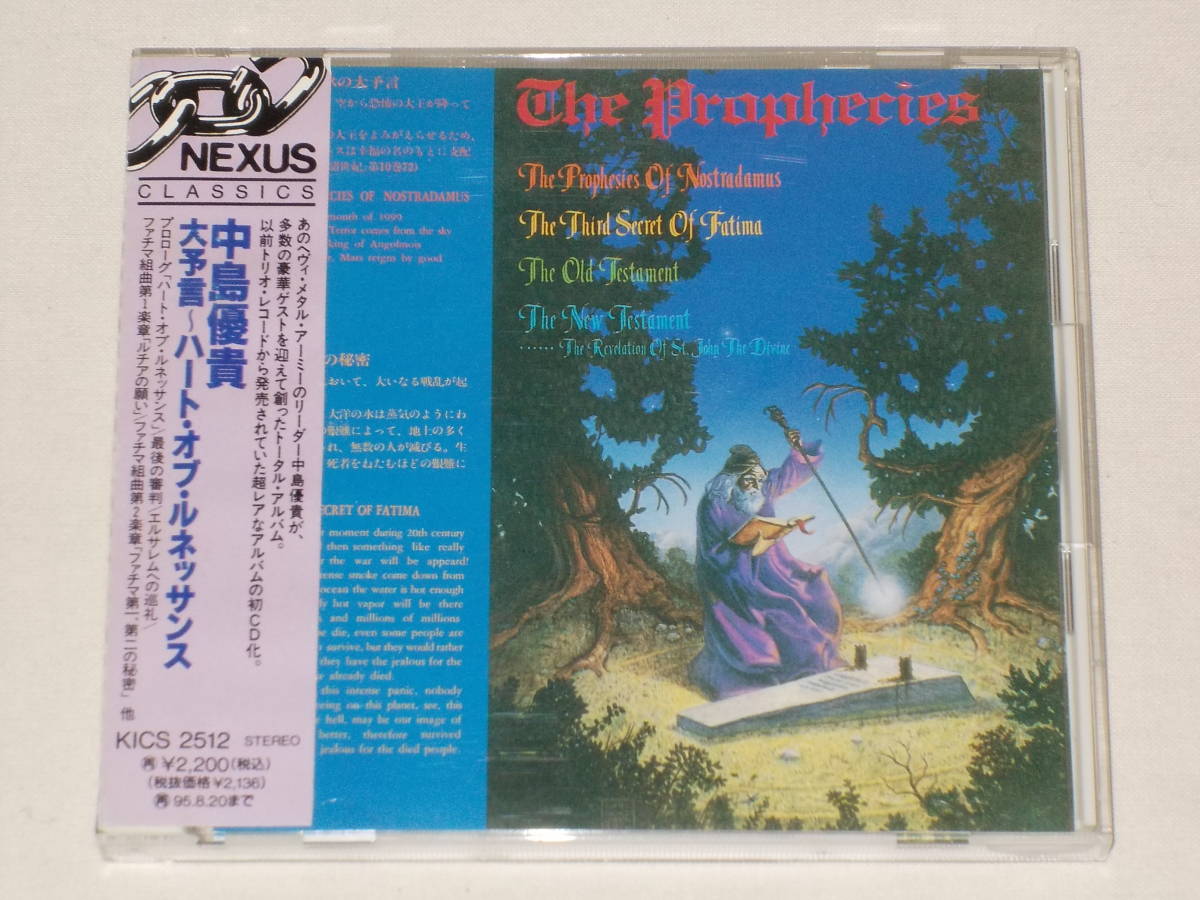 ジャパニーズメタルCDまとめ売り ヘヴィメタル、ハードロック JAPANESE