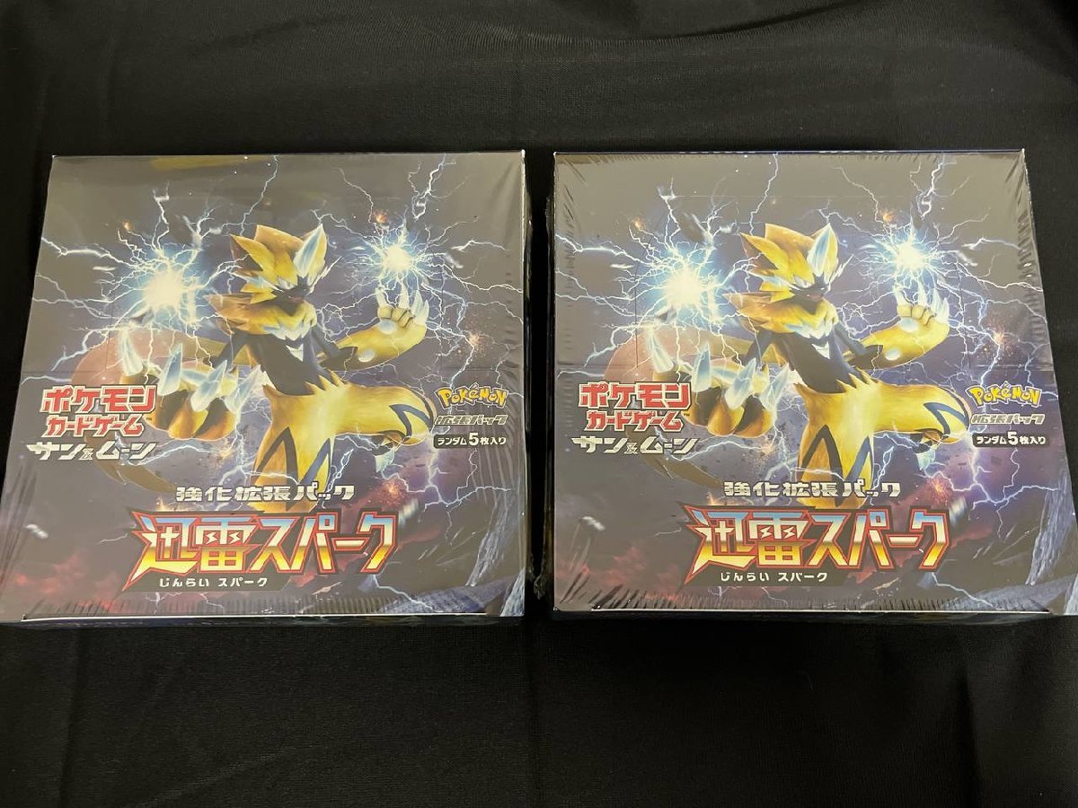 ヤフオク! -「迅雷スパーク box」の落札相場・落札価格 ヤフオク! -「迅雷スパーク box」の落札相場・落札価格