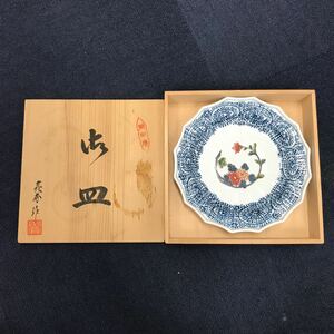 32697 1206Y 有田焼　亮秀作　皿　古伊万里見込　陶器