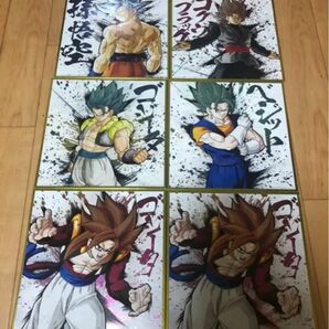 ドラゴンボール1番くじ色紙６枚セット