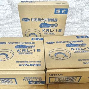 けむタン　KRL-1B 3個セット