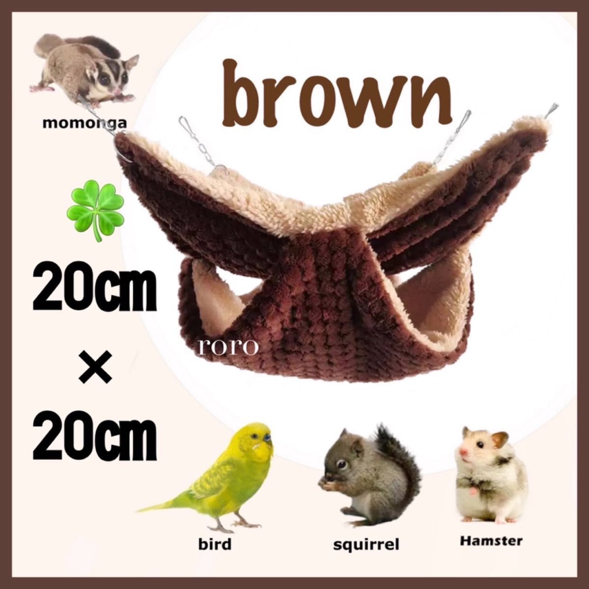 チンチラケージ 木製ケージ 小動物用飼育ケージ 白色 80CM デグー