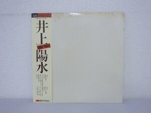 LP レコード 帯 井上陽水 GOOD PAGES 【 E+ 】 D3818N