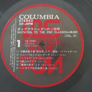 LP レコード DIE FLEDERMAUS フレーデルマウス ポップ クラシックへのご招待 Vol.2 【 E+ 】 D4000Mの画像3