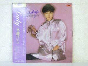 LP レコード 帯 KEIKO MIZUKOSHI 水越けいこ Lady レディ 【 E+ 】 D4333D