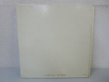 LP レコード 安川加寿子 世界の名曲 13 ピアノ名曲集 1 ショパン 【VG+】 D5499M_画像2
