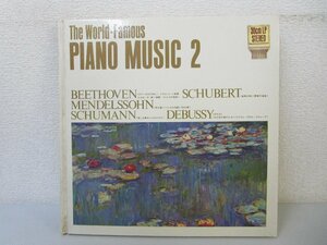 LP レコード 伊達純 世界の名曲 14 ピアノ名曲集 2 ベートーベン・シューベルト 他 【E+】 D5500M