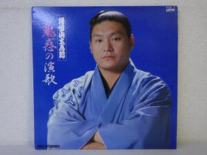 LP レコード 2枚組 増位山太志郎 魅惑の演歌 【 E- 】 D5568D