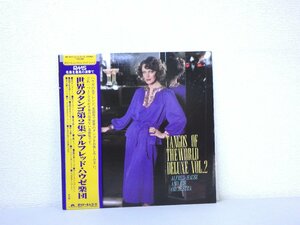 LP レコード 帯 アルフレッド ハウゼ楽団 世界のタンゴ第2集 【E-】 D5852T